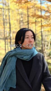 何歳かは関係ない。輝きたい、羽ばたきたいと思った時がそのタイミング✨⁡
⁡⁡
⁡その時、その時で、今しか楽しめない時を楽しんで。⁡
⁡⁡
⁡そして、今は試練の時ならば、神さまは越えられない試練しか与えないことを忘れないで。