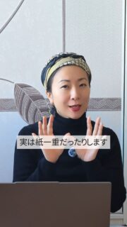 現実的じゃない、どうせ無理なことは考えない?
まず、現実的かどうかは全く無視して、どんな姿になりたいか想像してみるとしたら…
今年一年でできること、起こることは大体予想できると思っているかもしれませんが、本当にそうでしょうか?
私は、昨年一年間、年初には全く微塵も予想していなかったことが次々と起こり、年の最後は想像もしなかった所に着地しました。
何が起こるのか、実際には分からないのに、「どうせ無理」「現実的ではない」と判断してしまうのはなぜでしょうか?
それは、実現しなかった時に自分をがっかりさせたくない、リスクを取りたくないということもありますし、単純に不確実な未来の選択をしたくないということもあると思います。
でも、こうなりたいという姿の自分が可能性としてしっかりと存在していると信じることができれば、それが現実として存在してもおかしくないかも?と思えるようになってきます。
ポイントは、なりたい姿が感覚として、既に実現したかのように体感できるほど、可能性の存在を信じ切ること。
それができれば、そんななりたい姿の自分なら、どんな選択を今日、今するのか、それをベースに行動していけばいいだけ。
そこには、難しいプランニングも目標設定も必要ない。
ただ、マインドを変えて、行動するだけ。
ちなみに私は、今年一年、たくさんの方の力になって、たくさんの方の人生を好転させるという確信があります。
それが、現時点で打ち出している発信Xコーチングの形でやっていくのかは正直分かりません。
でも、何で、どうやっては、そこまで重要ではなく、鍵は、どんな感覚の自分になっていくかだと思っています。
今年もたくさんの方の力になれた、という充実感に満たされた自分が可能性として既に存在していると信じているんです。
騙されたと思って、まずは、なりたい姿を現実的かどうかは置いておいて思い切り思い描いてみてください。
その後に、ご自身が選択していくこと、現実として起こっていくことに、きっと驚かれるはずです。
*********
毎日がもうちょっと自由に、
自分らしく過ごせるための魔法のメッセージをお届けしています🧚♂️
@tokyoveglife
発信の魔法使いになりませんか?
ママさんの自由に、自分らしく輝くを
伴走する発信Xライフコーチングは、
DMにてお問合せください。
#毎日を自由にする魔法のメッセージ